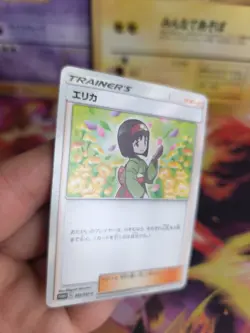 Pokemon Karte Card Erika Sun & Moon Promo 2018 Rare japanese NM - Image 3