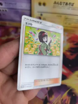 Pokemon Karte Card Erika Sun & Moon Promo 2018 Rare japanese NM - Image 4