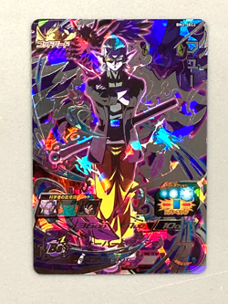 Fu BM2-SEC2 Secret Card Super Dragon Ball Heroes Japanese - Image 1