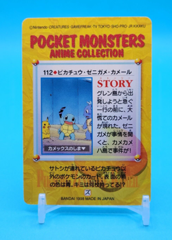 Pokemon Card Japanese - Pikachu & Friends #112 - Bandai - Anime Collection - Image 3