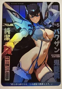 Satsuki Kill La Kill Anime Sexy Waifu Comic Card - Image 1