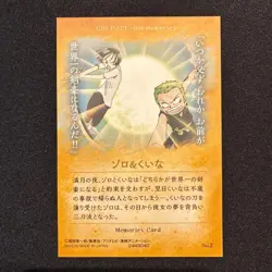 One Piece 2 Wafers Wafers Card Series 1 Our Memories One Piece Japanese NM - Image 2