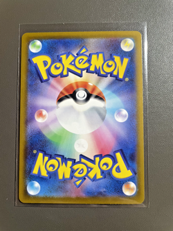 Landorus 137/086 AR SV11B Black Bolt Japanese Pokemon Card TCG - Image 2