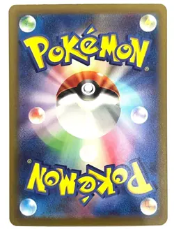 Pokemon Card Shiny Galarian Perrserker S 286/190 S4a Shiny Star V JAPAN EDITION - Image 2