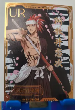 Renji Abarai UR Card Bleach TYBW Anime Manga CCG SSII-UR-055 - Image 1