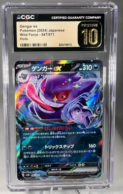 Gengar ex Holo 047/071 CGC Pristine 10 Wild Force Japanese 2024 Pokemon Card - Image 1