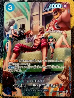 Donquixote Doflamingo (SP) OP01-073 500 Years in the Future Foil Beautiful Card! - Image 1