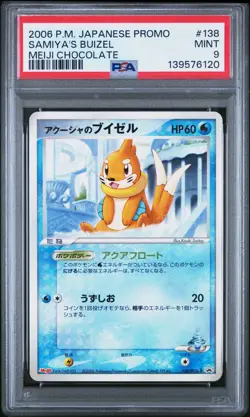 PSA 9 Samiya's Buizel 138/PCG-P Meiji LP Japanese Pokemon Card TCG Mint - Image 1