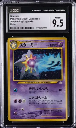 2000 POKEMON JAPANESE NEO 3 #121 STARMIE-HOLO CGC 9.5 - Image 1