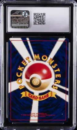 2000 POKEMON JAPANESE NEO 3 #121 STARMIE-HOLO CGC 9.5 - Image 2