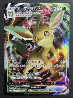 Leafeon VMAX 003/069 s6a Eevee Heroes Japanese Pokemon - Image 1