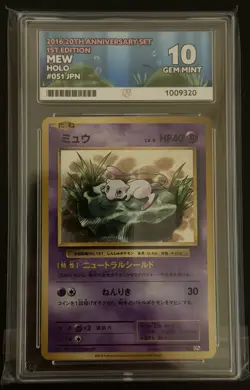 Mew Holo 051/087 1st Edition 20th Anniversary Pokemon Japanese ACE 10 - Image 1