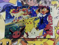 Pokemon Charizard Vintage Pocket Monsters Vending HOLO Prism Sticker 98 Nintendo - Image 3