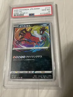2020 Pokemon Japanese Shiny Star V 117/190 Yveltal Amazing Rare PSA 10 - Image 1