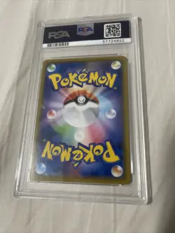 2020 Pokemon Japanese Shiny Star V 117/190 Yveltal Amazing Rare PSA 10 - Image 2