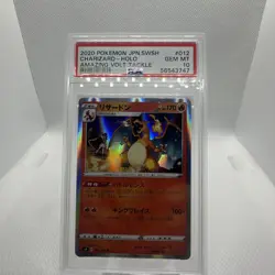 2020 POKEMON JP SWORD & SHIELD AMAZING VOLT TACKLE #012 CHARIZARD-HOLO PSA 10 - Image 1