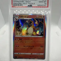 2020 POKEMON JP SWORD & SHIELD AMAZING VOLT TACKLE #012 CHARIZARD-HOLO PSA 10 - Image 3