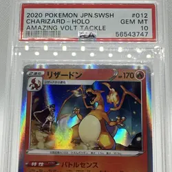 2020 POKEMON JP SWORD & SHIELD AMAZING VOLT TACKLE #012 CHARIZARD-HOLO PSA 10 - Image 4