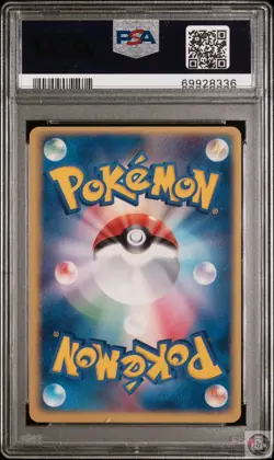 Ampharos EX Holo 025/054 Rulers Of The Heavens Pokemon Japanese PSA 9 - Image 2