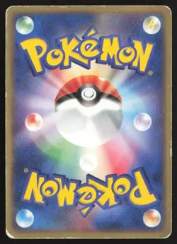Banette 047/083 Holo Rare Undone Seal Pokemon Japanese MP - Image 2