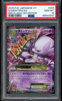 2015 Pokemon Mega Mewtwo EX Red Flash 1st Edition Japanese XY #028 PSA 10 - Image 1