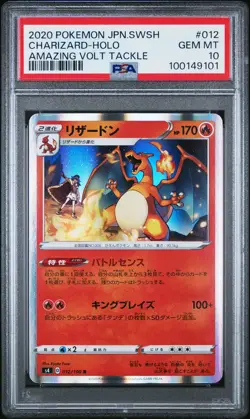 2020 POKEMON JPN SWORD & SHIELD AMAZING VOLT TACKLE #012 CHARIZARD-HOLO PSA 10 - Image 1