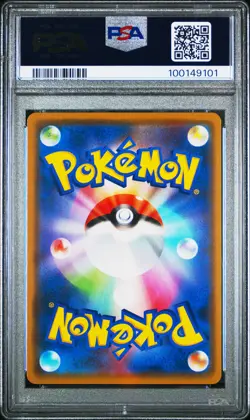 2020 POKEMON JPN SWORD & SHIELD AMAZING VOLT TACKLE #012 CHARIZARD-HOLO PSA 10 - Image 2