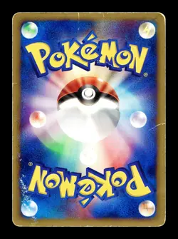 [HP] Wooper Japanese McDonald's Promo 022/P Pokemon E - Image 2