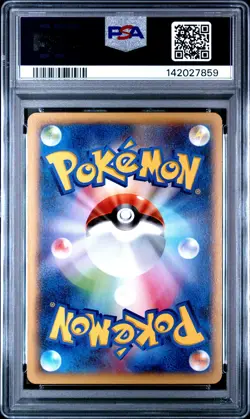 2013 POKEMON JAPANESE XY X-1ST EDITION #022 PIKACHU PSA 10 - Image 2