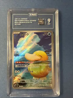 Psyduck 199/193 Art Rare 2025 Japanese Pokemon Mega Dream Full Art TAG 9 Mint - Image 1