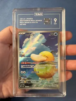 Psyduck 199/193 Art Rare 2025 Japanese Pokemon Mega Dream Full Art TAG 9 Mint - Image 3