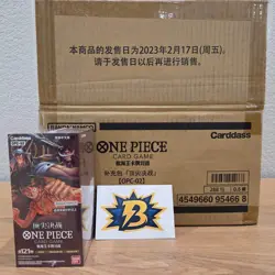 One Piece TCG S-Chinese Paramount War (OPC02) Booster Box - FS - Image 2