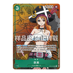 One Piece TCG S-Chinese Paramount War (OPC02) Booster Box - FS - Image 4