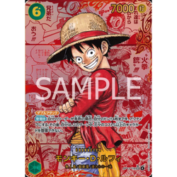 One Piece TCG Japanese Carrying On His Will (OP13) Booster Box - FS - Image 3
