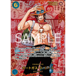 One Piece TCG Japanese Carrying On His Will (OP13) Booster Box - FS - Image 4