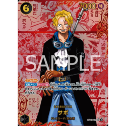 One Piece TCG Japanese Carrying On His Will (OP13) Booster Box - FS - Image 5