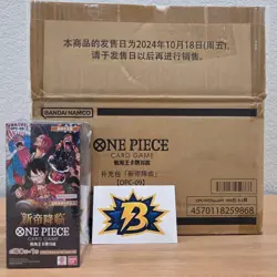 One Piece TCG S-Chinese Emperors in the New World (OPC09) Booster Box - FS - Image 2