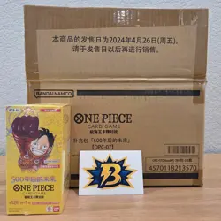 One Piece TCG S-Chinese 500 Years In The Future (OPC07) Booster Box - FS - Image 2