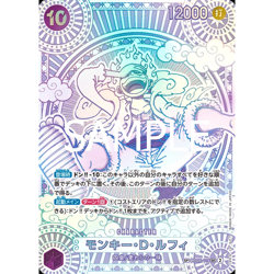 One Piece TCG Japanese A Fist of Divine Speed (OP11) Booster Pack - FreeShipping - Image 4