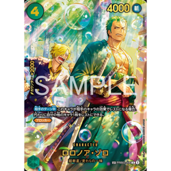 One Piece TCG Japanese Egghead Crisis (EB04) Booster Pack - Free Shipping - Image 3