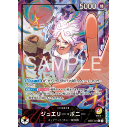 One Piece TCG Japanese Egghead Crisis (EB04) Booster Pack - Free Shipping - Image 5