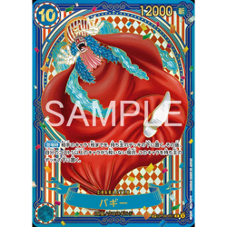 One Piece TCG Japanese The Azure Sea's Seven (OP14) Booster Pack - Free Shipping - Image 3