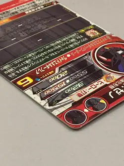 Xeno Syn Shenron UM4-SEC2 BCP Secret Card Super Dragon Ball Heroes Japanese - Image 5