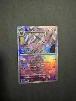 Espeon 062/187 MASTER BALL Foil sv8a Terastal Fest Japanese Pokemon Card - Image 1