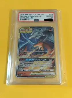 2019 Pokemon JAPANESE Reshiram & Charizard GX #007 Double Blaze PSA 10 GEM MINT - Image 1