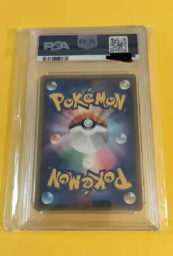 2019 Pokemon JAPANESE Reshiram & Charizard GX #007 Double Blaze PSA 10 GEM MINT - Image 2