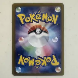 Rocket's Weezing 105/098 sv10 The Glory Of Team Rocket Japanese Pokemon 2025 - Image 2