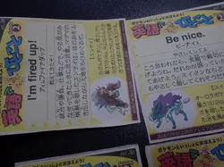 Pokemon Newspaper Clipping x6 Entei Raikou Suicune Uxie Azelf Mesprit etc #14 - Image 2