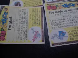 Pokemon Newspaper Clipping x6 Entei Raikou Suicune Uxie Azelf Mesprit etc #14 - Image 3