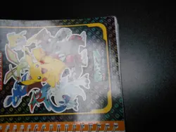 Pokemon Amada Perfect Album ADV Series With Attached Stickers Jirachi etc #3143 - Image 4